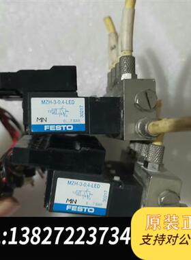全新库存费斯托电磁阀MZH-3-0.4-LED全新议价