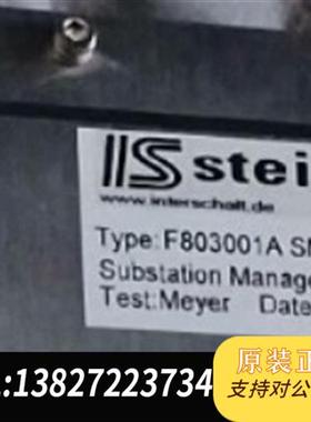 全新库存steinsohn需询价型号F803001A SMU2 P0全新议价