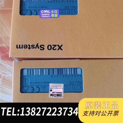 全新库存全新模块X20DO6529,全新原装质保内!价全新议价
