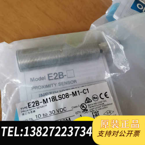 OMRON欧姆龙原装接近开关E2B-M18LS08-M1-C