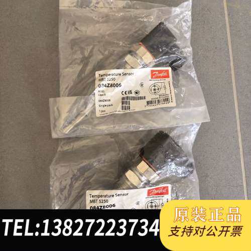 Danfoss丹佛斯温度传感器，MBT5250，084Z80需询价