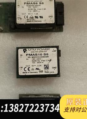 全新库存PMAS5S5全新议价
