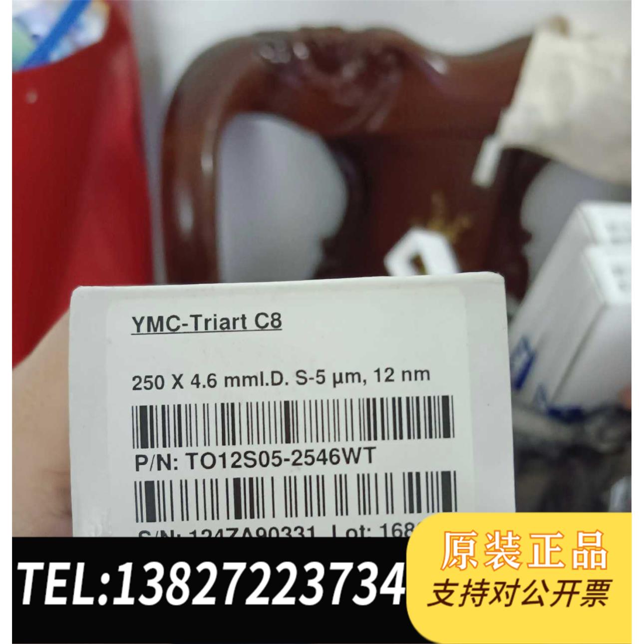 全新原装YMC-Triart C8色谱柱，，需询价