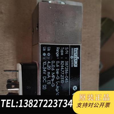 全新库存 8244.77.2310 压力传感器 全新原装全新议价