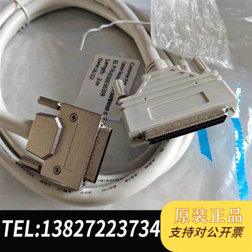 原装正品HPCN68P转MINi68P-20线缆,打包包邮吧议价销售