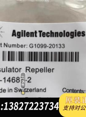 全新库存安捷伦G1099-20133 推斥极绝缘体 全新全新议价