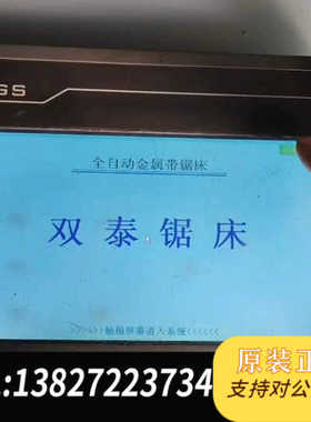 昆仑通态 触摸屏，EPC7062TD，拆机包好，实物图