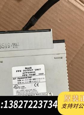 全新库存松下 AFP25007全新议价