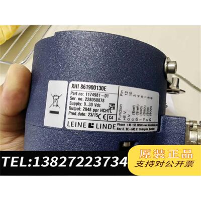 全新原装XHI861900130E林德编码器，带需询价
