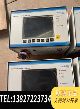 全新原装KISTLER/奇石乐DMF-P A310控制器Type47需询价