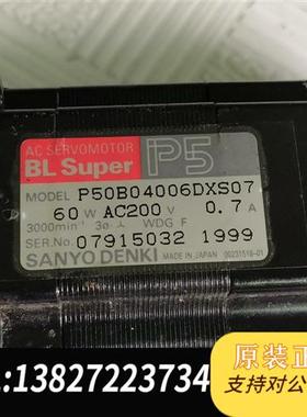 全新库存P50B04006DXS07 p50b05010dxs20全新议价