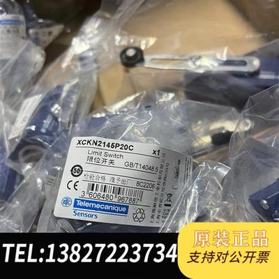 全新库存TE限位开关XCKN2145P20C全新原装正品现货全新议价