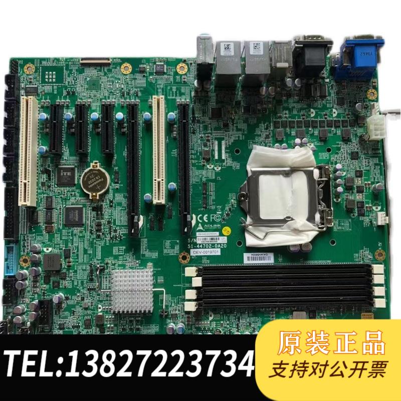 凌华IMB-M43H工业主板 51-44702-0A20  多串口1151针工控需询价