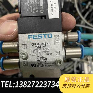 M1BH cpE10 全新议价 全新库存费斯托CPE10