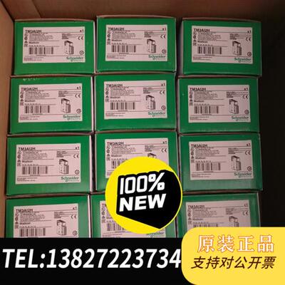 全新库存高速计数模块TM3XFHSC202  全新原装,现全新议价