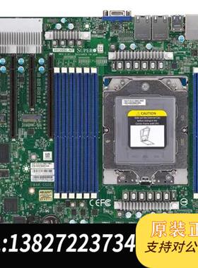 全新库存超微H13SSL-N/NT服务器主板四代AMD EPYC 9全新议价