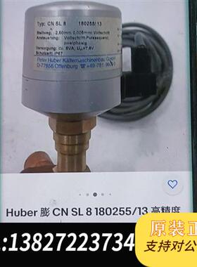 全新库存贵的不得了,HUBER COOLNET 高精度冷热调节器,全新议价