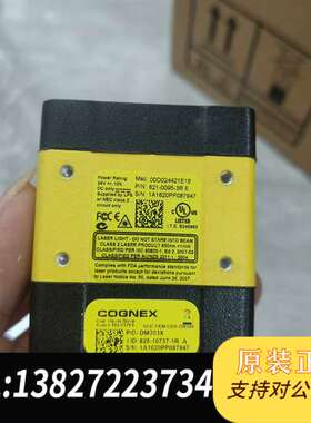 康耐视DM303X读码器 实物图片 功能正常需询价