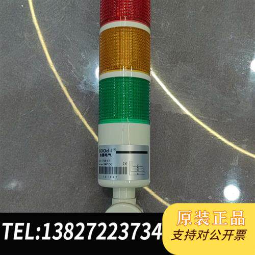 现货原装谷易三色灯T5-3T如图功能包好出议价