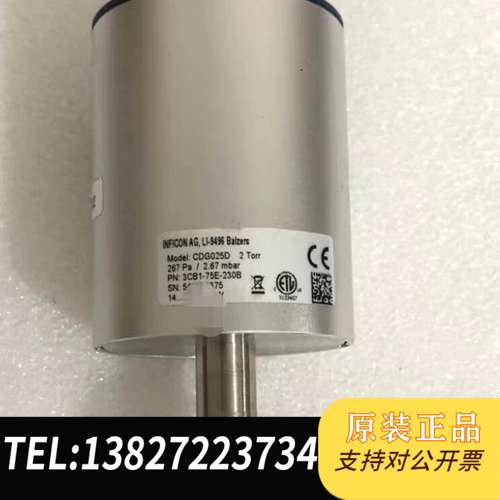 INFICON英福康真空计G025D，型号G025D需询价