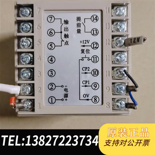 全新库存欣灵牌高速可逆计数器HHM3-H全新议价