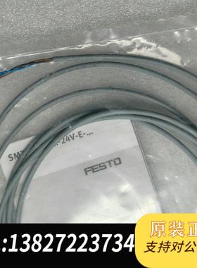 SMT-8M-A-NS-24V-E-2,5-OE 57433需询价