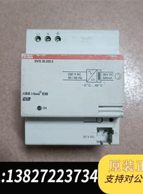 全新库存智能家居电源模块SV/S30.320.5,拆机现货,成全新议价