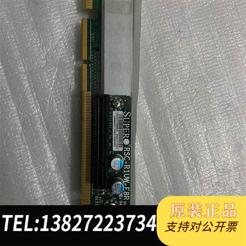 原装正品 超微服务器转接卡RSC-R1UW-E8RRSC-R1UW-全新议价