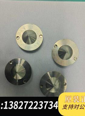 全新原装7700截取锥G3280-67041，7500截需询价