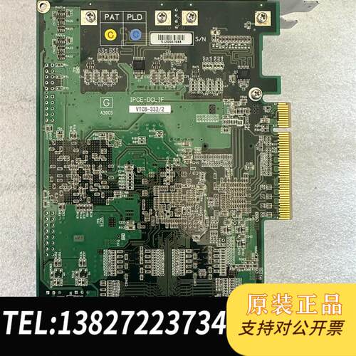 AVAL DATA APX-3312/2VT IPCE-DC需询价