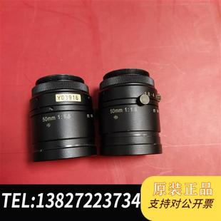 镜全新议价 1.8 全新库存进口设备拆机 C口工业相机镜头50毫米1