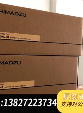 全新库存苏产LC-20ADXR输液泵。价格私聊!全新议价