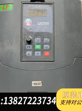 全新库存能士NS2000-11KW变频器380V实物现货NS2000全新议价