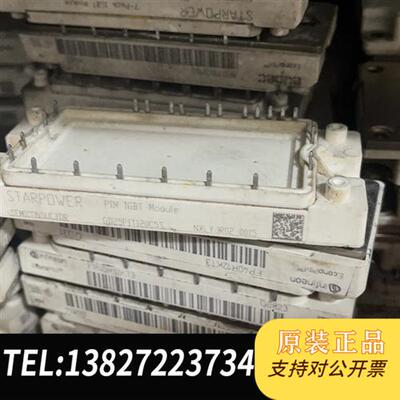 全新库存GD40PIT120C5S GD25PIT120C5S FP全新议价