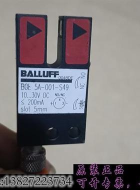 库存槽型光电 BGL0001 5A-001-S49 一个可需询价