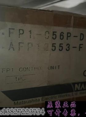 库存AFP12553-F AFP12553-F 库存模块 F需询价