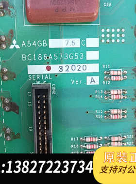 三菱，A54GB7.5C,拆机板子，模块7MBR50SD12