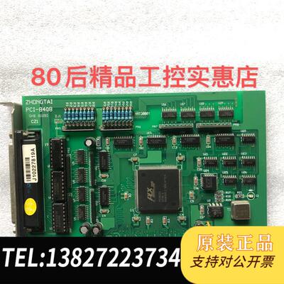 ZHONGTAI PCI-8408采集卡 成色新需询价