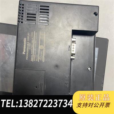 全新库存松下触摸屏 人机界面GT707 共两台 成色可以 有全新议价