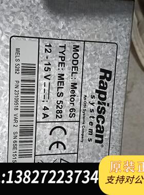 全新库存Rapiscan  Metor 6S MELS5282拆机件全新议价