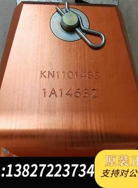 全新库存OPT气动剪KN1101483 1A14632全新议价