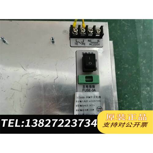 全新原装 营口天成 TC5600-POW开关电源 输出27V 2需询价