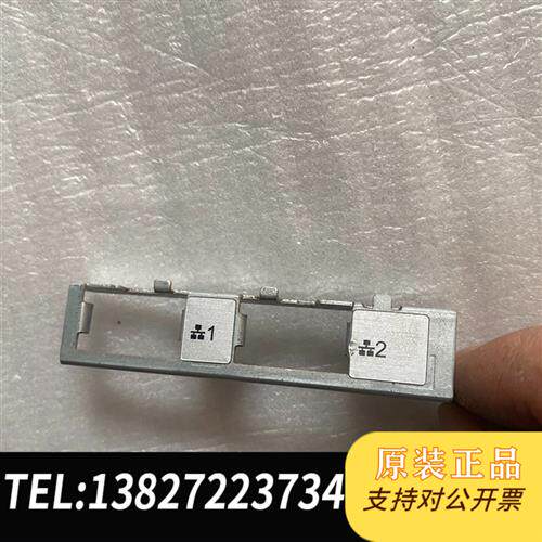 原装正品 RH12882288HV2服务器双口千兆网卡挡板防全新议价