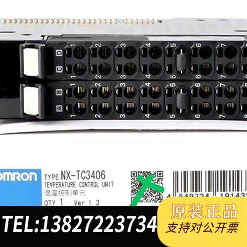 全新库存PLC温度模块NX-TC3406 TC3405 TC3全新议价