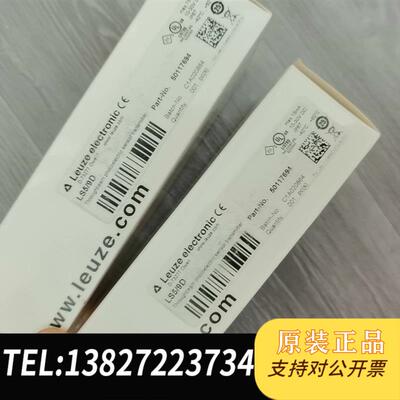LS5/9D光电开关50117694传感器需询价