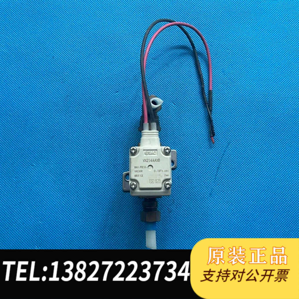 SMC电磁阀 VX214AAXB 原装拆机，成色如新功能正常
