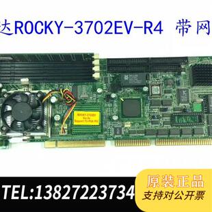 V4.1 配C全新议价 3702EV 全新库存威达工控机主板ROCKY