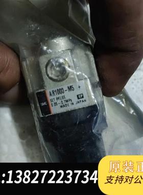 全新库存正品smcAR1000-M5全新带包装调压阀共有9个,打全新议价