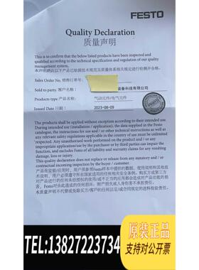 全新原装VABM-L1-10HW-G18-4-GR 573434需询价