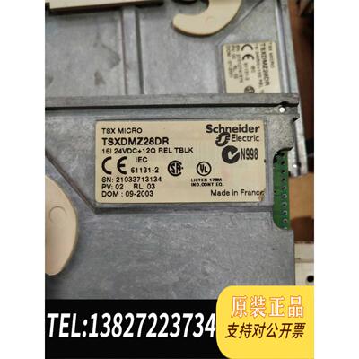 全新原装plc tsx micro TSXDMZ28DT TS需询价